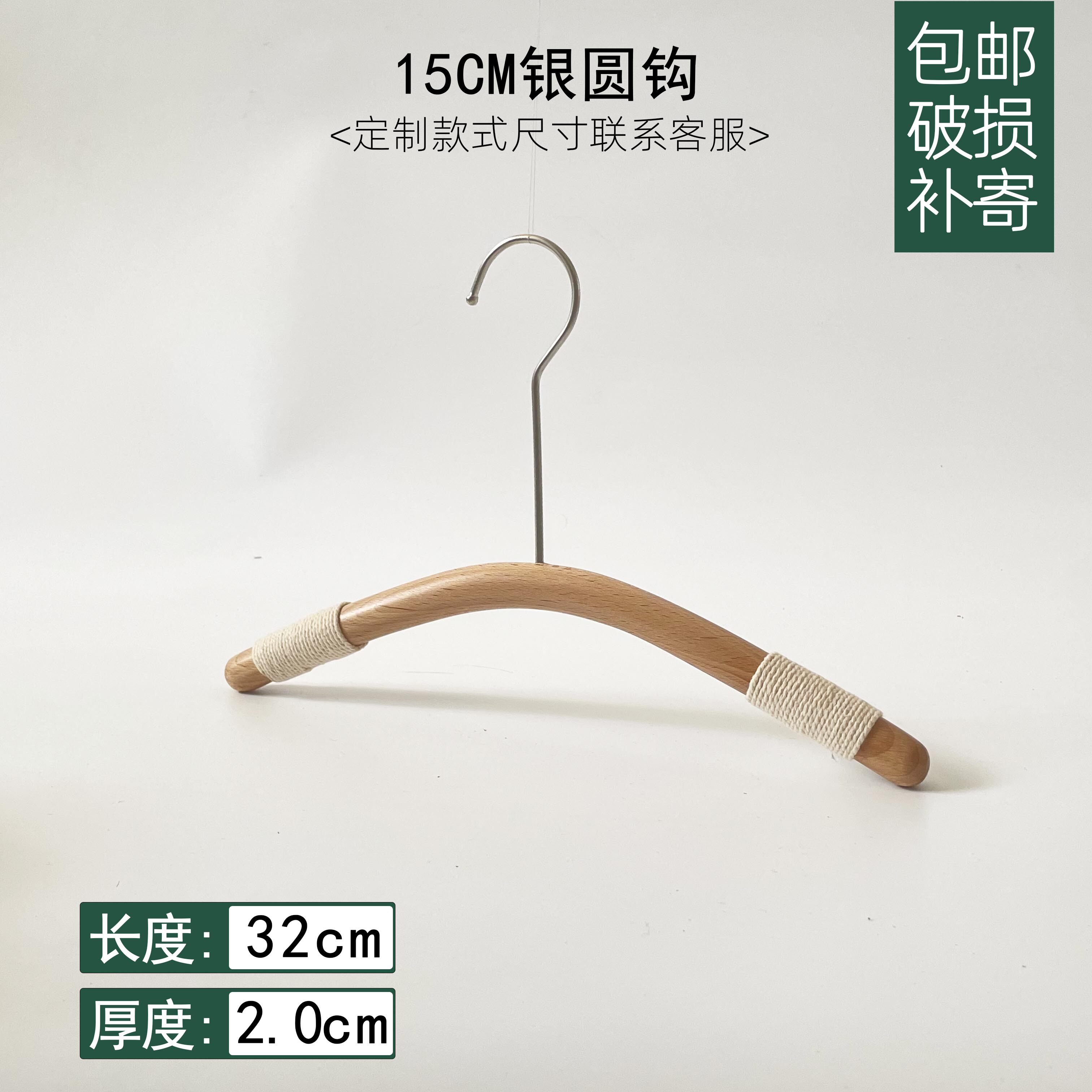 7L8K榉木清漆儿童圆棍实木衣架裤架服装店童装店衣撑LOGO定