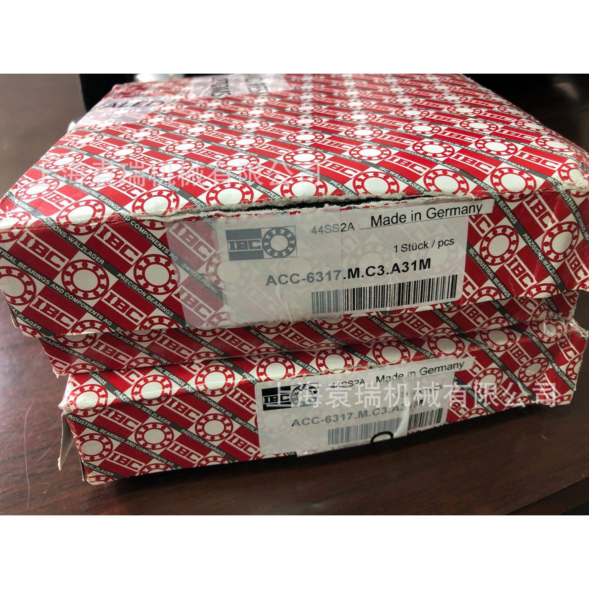 7204.E.T.P4A.DBM高速高精密7204C.TPA.P2H.DUM轴承