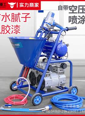 多功能电动聚氨酯JS/K11水泥砂浆油漆防火防水涂料腻子喷涂机