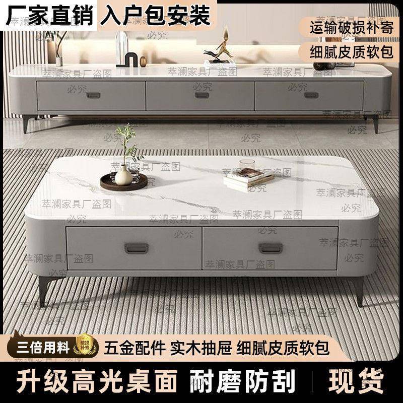 加厚电视柜茶几组合现小代简约户483型轻奢电茶几客厅家用落地视