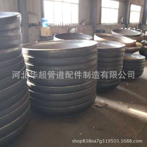 现货 封头 管帽 各种材质 各种型号封头 大口径封头DN800*16