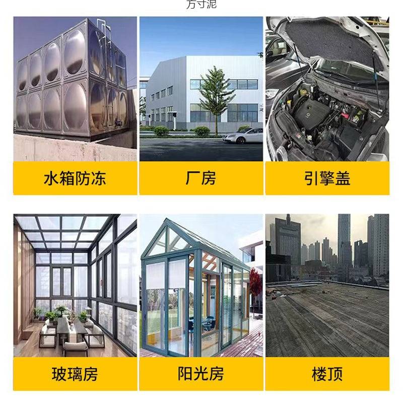 隔热板自粘彩钢屋顶房天台楼顶阳光房保温橡塑隔音隔热材料亚马逊