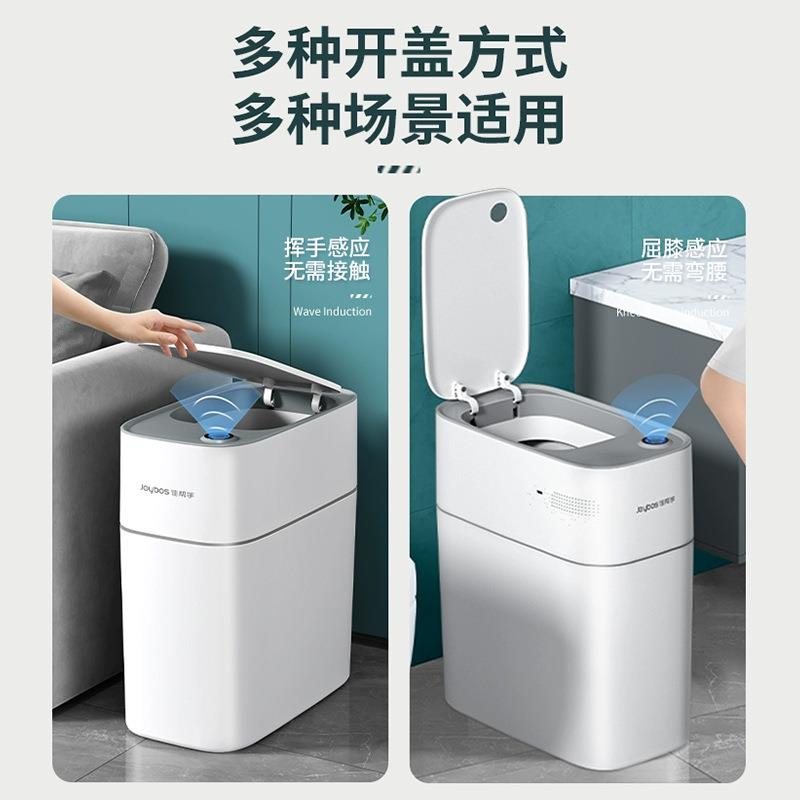垃圾桶感能应智家用20款6新自动卫生间卫生桶厕所677623212电动客