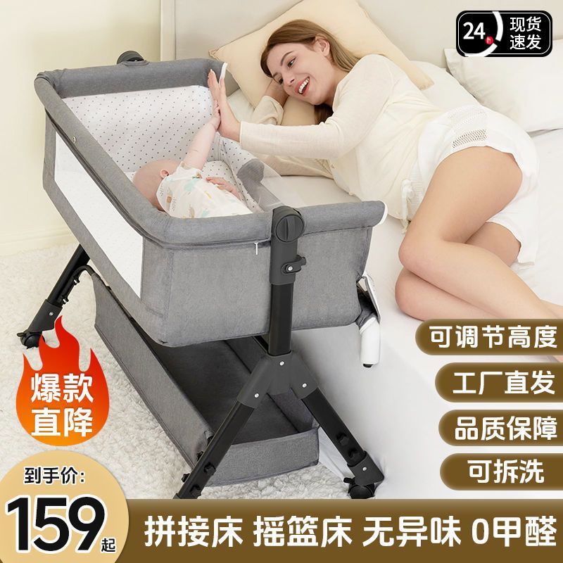 可折叠小孩摇篮床小床移动多功能睡觉睡篮婴儿车床两用推车拼接床