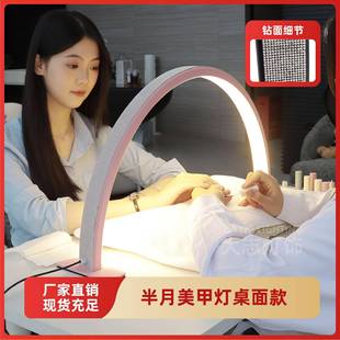 亚马逊美客多55CM75CM美甲灯大空间桌面半月灯指甲美甲店护眼灯