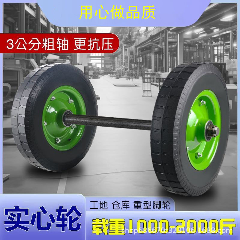 老虎车轮加大加重型400-8轮子1吨实心轮大轱辘工地仓库用推车轮子