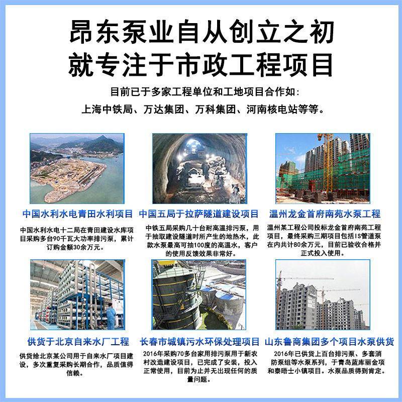 IG立3式管道MAGA-102泵S卧式04耐腐耐温循环水泵层喷淋塔压离心泵