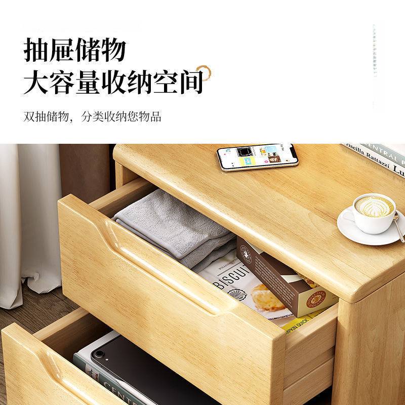 床头柜全实木简约现代省空间床边柜卧室家用简易小型储物收纳柜子