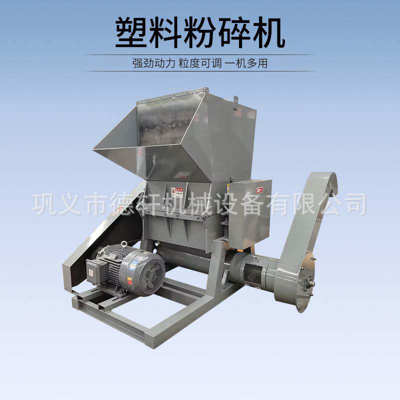小型废旧塑料尼龙布料再生破碎机黑水果筐机油桶薄膜编织袋粉碎机