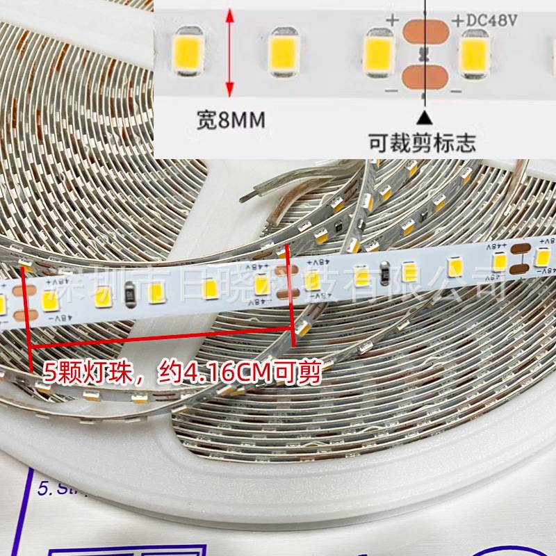 20米无压降led灯带48V单色灯带裸板自粘车用吊顶照明软灯条暖白光