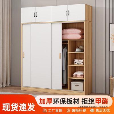 衣柜家用卧室两门三门收纳储物挂式衣橱出租屋小户型推拉门儿童