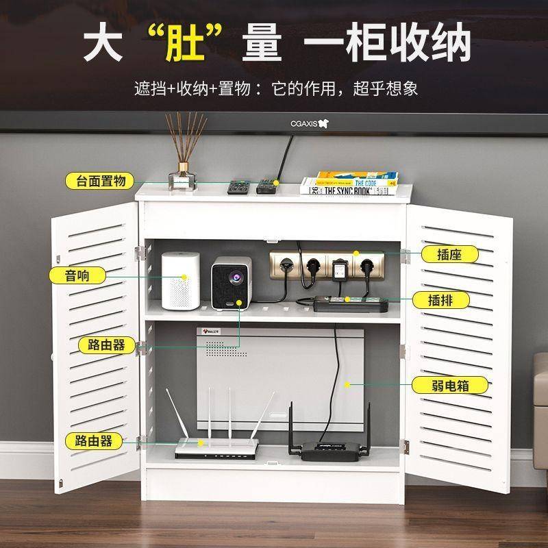 多媒体集线路由器打孔收纳柜箱靠墙装饰免百叶门遮挡弱电箱落地式