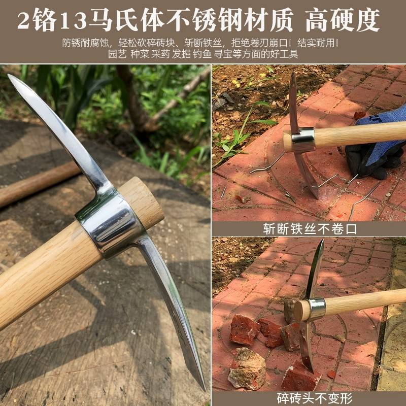 多功能户外冰镐登山工兵十字镐不锈钢小洋镐全钢羊角锄头镐头镐锄