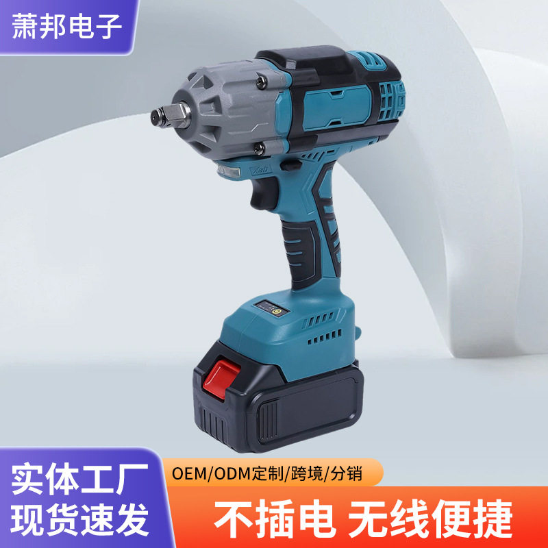 750N无刷锂电电动冲击扳手大扭力风炮木工架子工电动工具