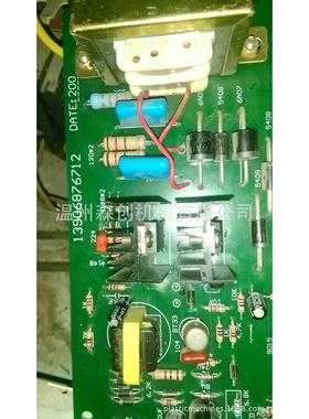 电路板 调速板 制袋机用 吹膜机 配件 瑞安 厂家直供质优价廉