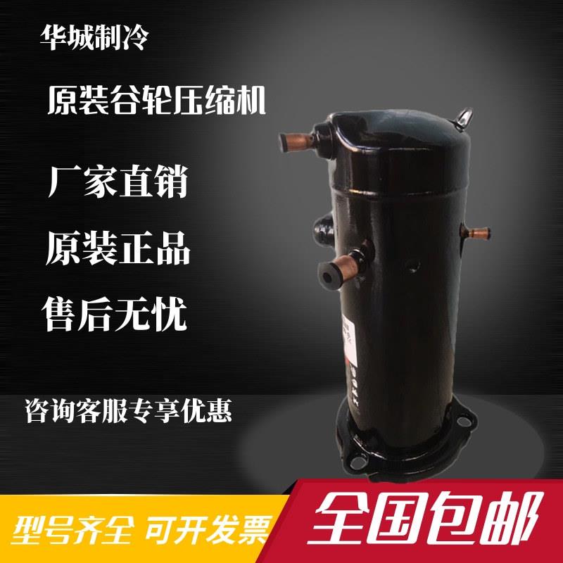 VR34KF-PFS-582VR30KF-PFS-582VR34KF-TFP-5823P压缩机