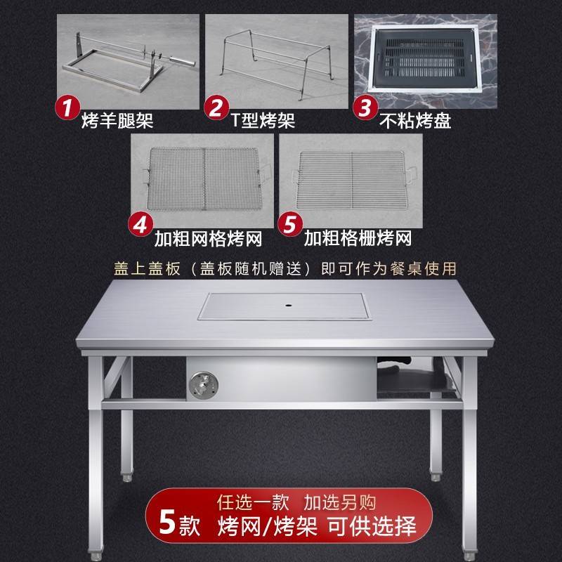 商用不锈钢烧烤桌子自助木炭户外摆摊家用烤肉羊腿炉烤涮一体