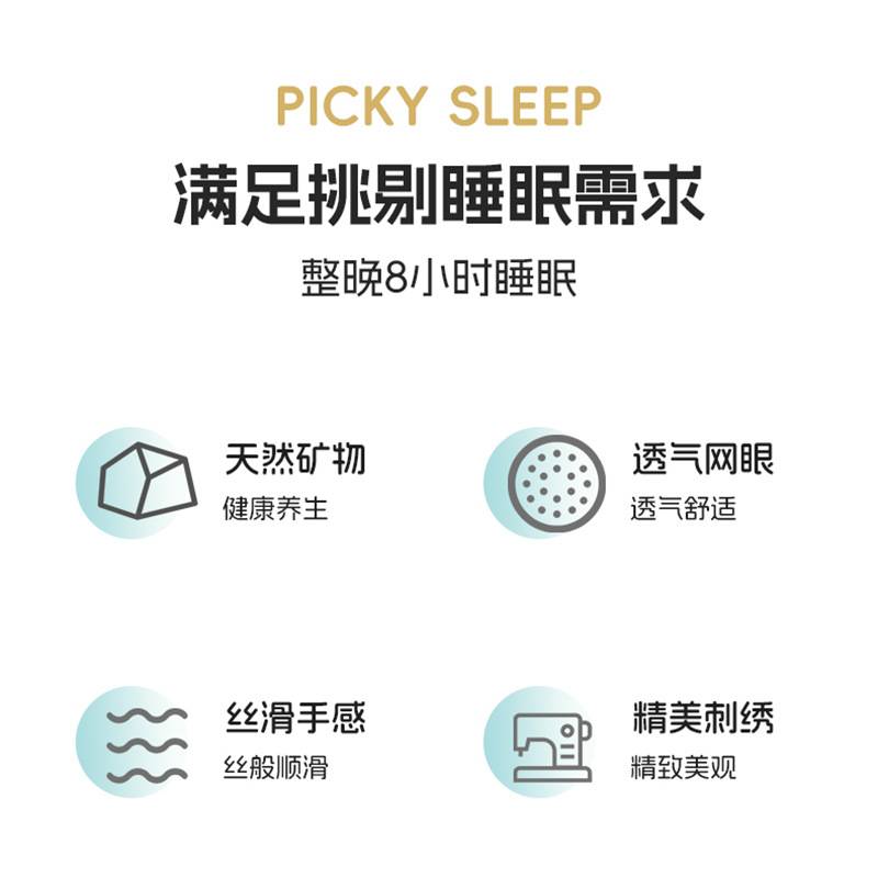 天然波罗的海原矿琥珀蜜蜡养生枕多梦易醒保证睡眠质量护颈家用枕