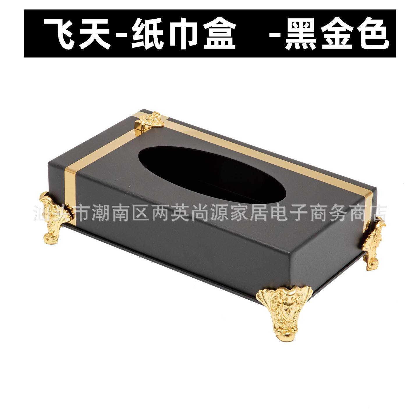 加厚不锈钢纸巾盒酒店餐厅台面抽纸盒KTV摆台摆件桌抽纸盒