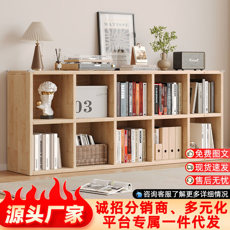 实木书柜家用落地靠墙多格收纳置物架书房矮柜客厅展示柜松木书架