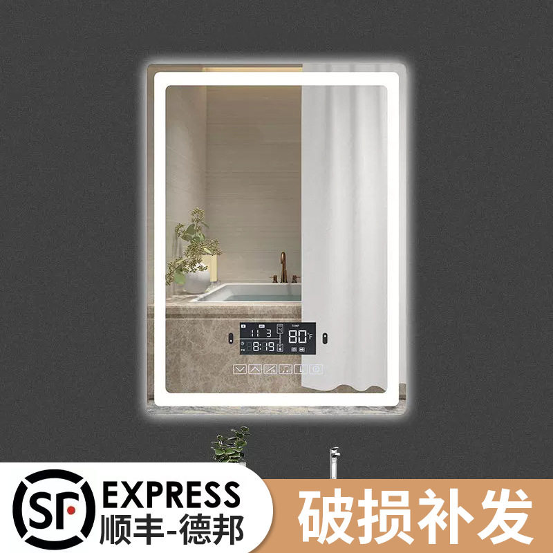 卫生间led带灯触摸屏浴室化妆镜防雾发光洗漱台竖挂智能镜子