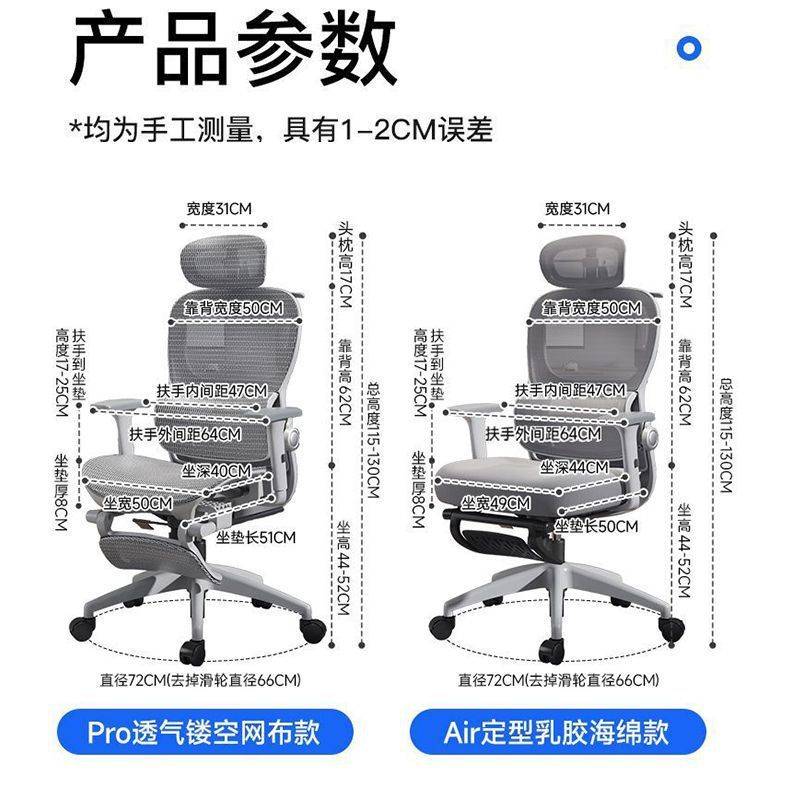 朗域轩品人体工学椅可躺护腰电脑椅家用电竞椅办公椅