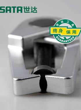 世达球头拉拔器汽车底盘维修内轴承拉马拆卸滑板工具 90662