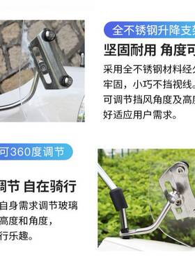 裂行RX125 NS125RX 前风挡SDH125T-31-37 挡风玻璃挡风板改装