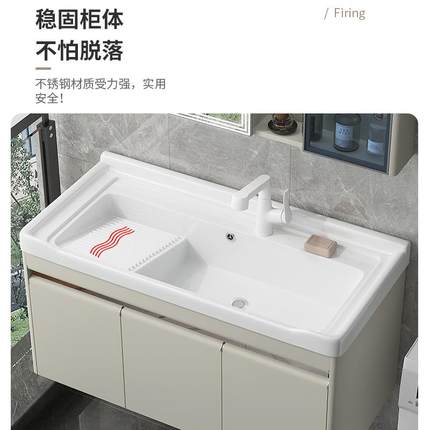 5V不锈台钢洗衣柜水槽阳洗池带搓板式陶瓷972一体洗手盘衣挂墙洗