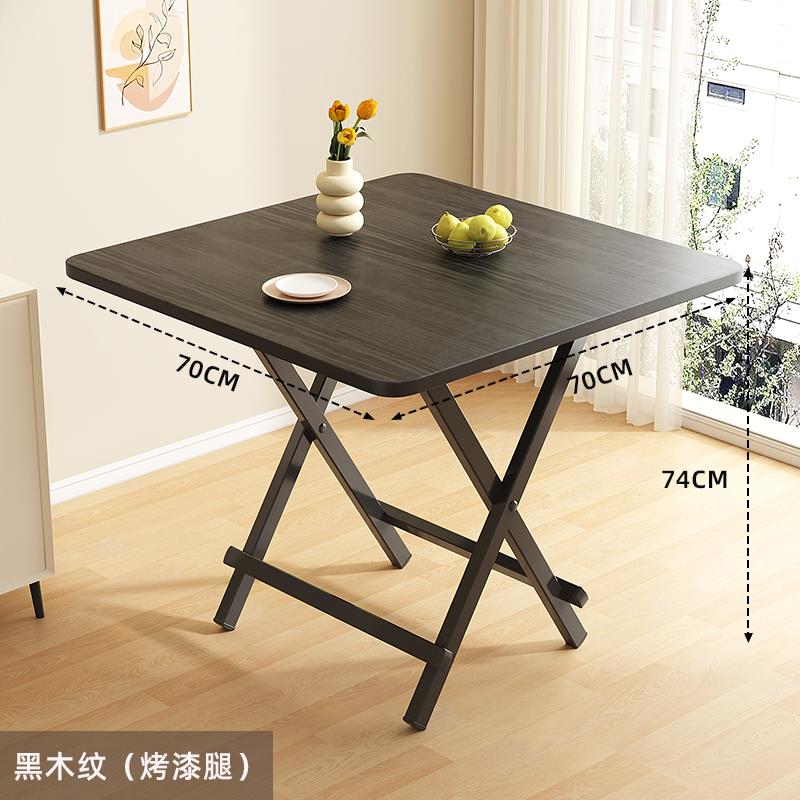 三梦折叠桌餐牌：qita桌家用小饭户型长方形简易便吃桌子户外摆摊