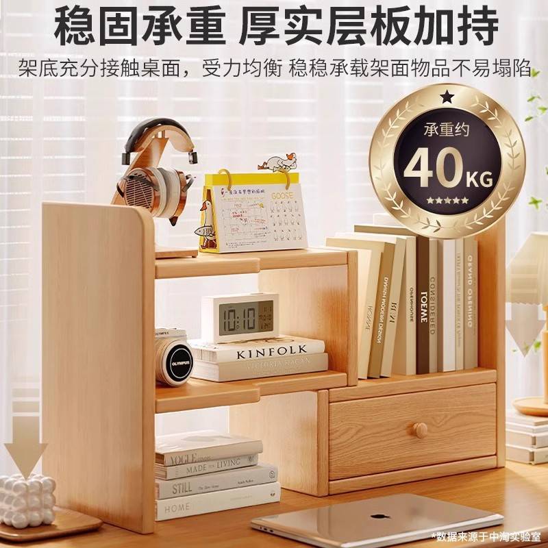 木桌面置物架多层可伸缩桌上书架写字台收纳架带柜门书桌办公桌