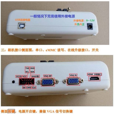 Original RT809H Programmer With Adapters烧录器 iFix 编程器