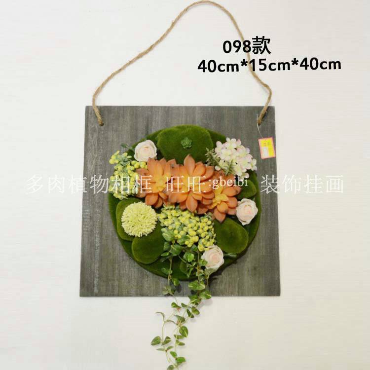 仿真植物相框模型098款园艺创意盆栽绿植墙壁家居酒店盆景装饰品