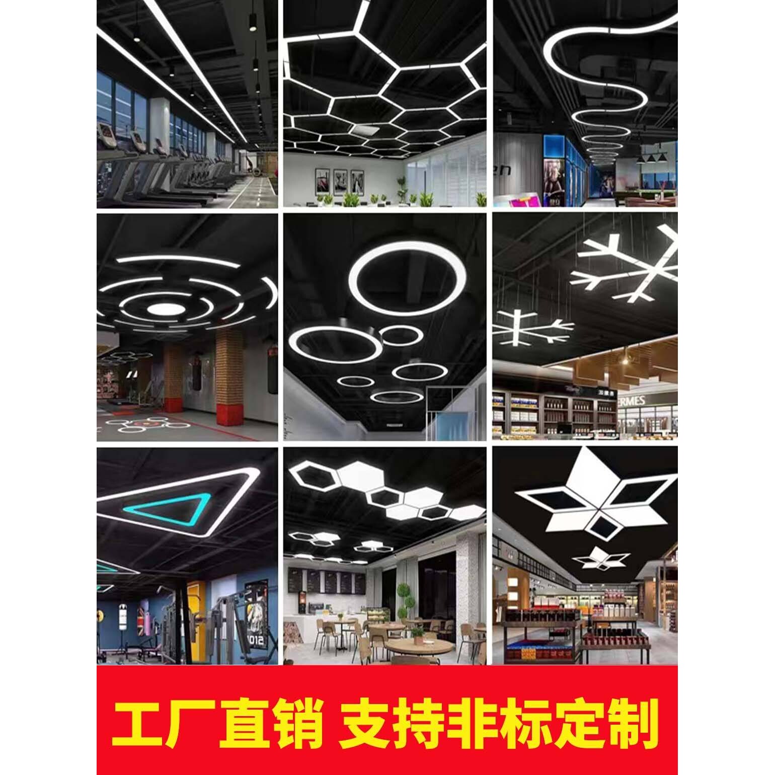 led创意异形办公室台球氛围吊灯店铺商用超市健身房六边形造型灯