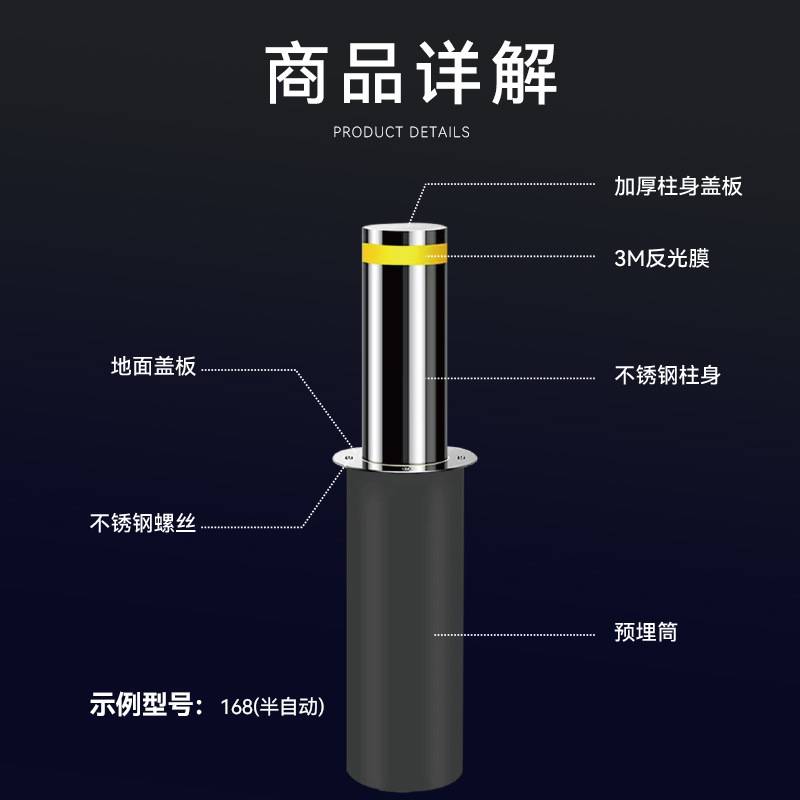 全自动升降柱智能防撞桩停车场不锈钢警示柱伸缩路障半自动遥控