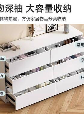 Yla斗柜卧室现代简约小户型抽屉收纳柜奶油风化妆桌家用靠墙储物