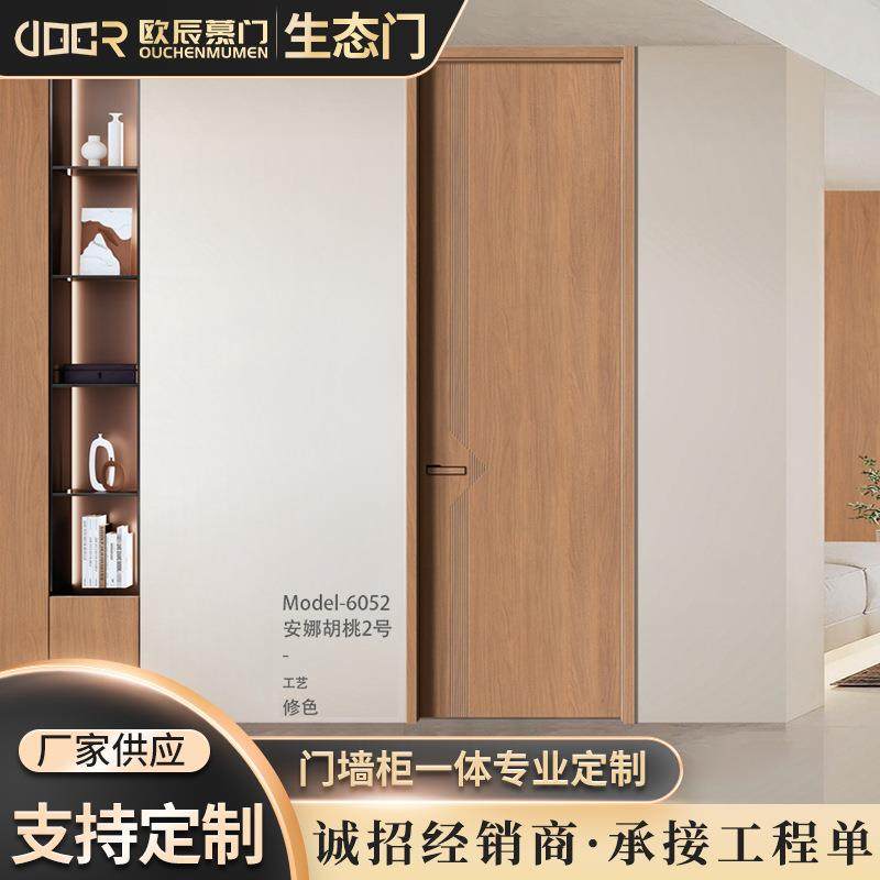 厂家实木门复合卧室门经济型室内套装门生态烤漆房间木门