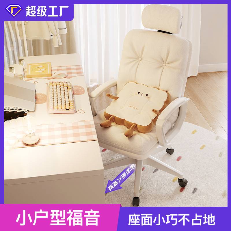 家用电脑椅电竞久坐女生学生书房办公沙发椅升降靠背转椅电竞椅