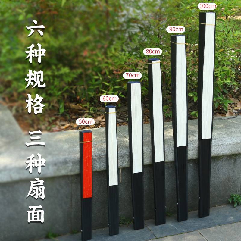 中式书画壁挂扇大尺寸折扇挂墙装饰扇漂漆扇半生半熟宣纸书画扇面
