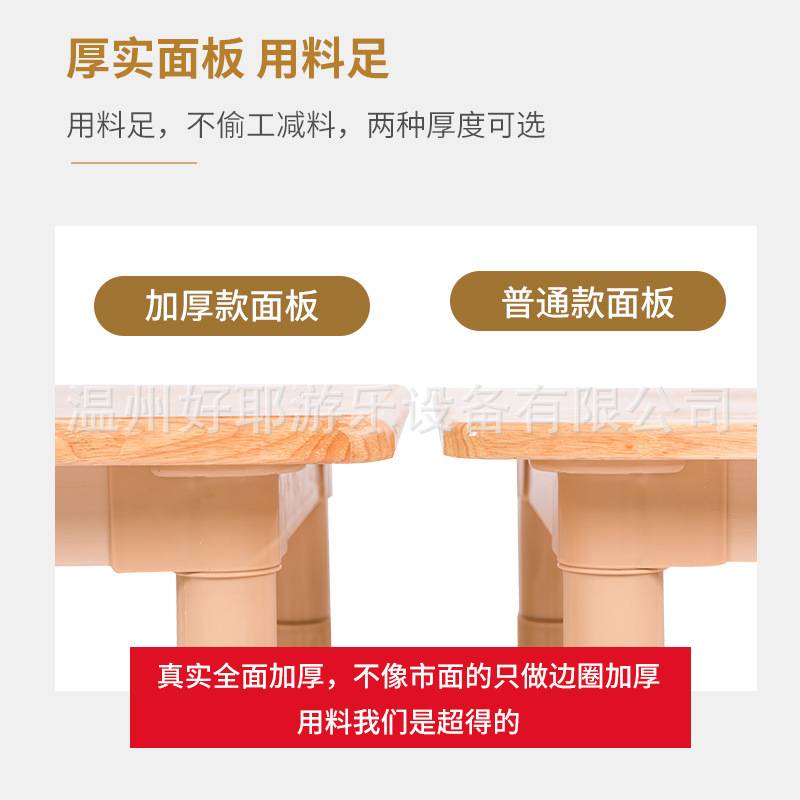 儿童可升降实木桌椅幼儿园木质桌子木制桌椅套装长方六人桌