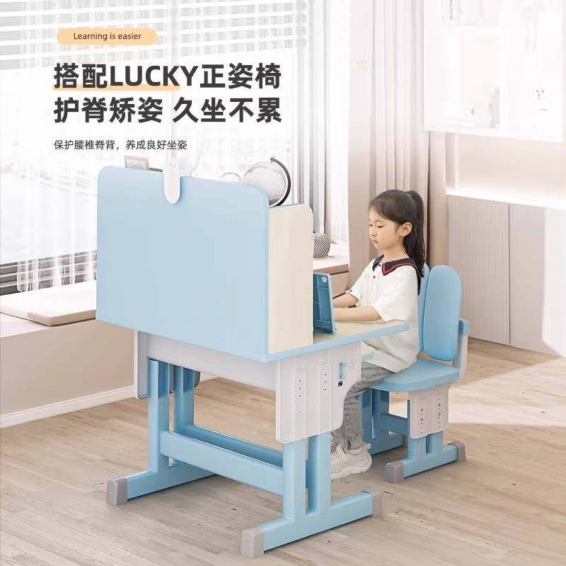 儿童学习桌小学生家用书桌写字桌新款可升降组合小孩课桌椅子套装,鲜花速递/花卉仿真/绿植园艺,割草机/草坪机,淘宝优惠券,粉丝福利购,淘宝优惠卷