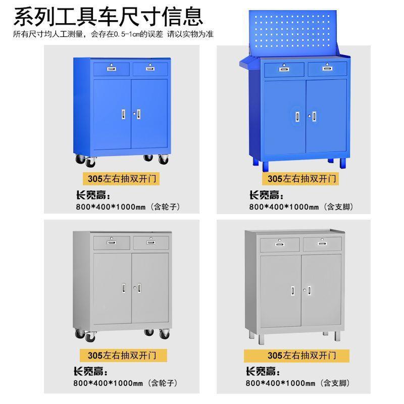 具柜重型加厚工抽屉式修车间552汽五金多功能移动收纳工具车具工