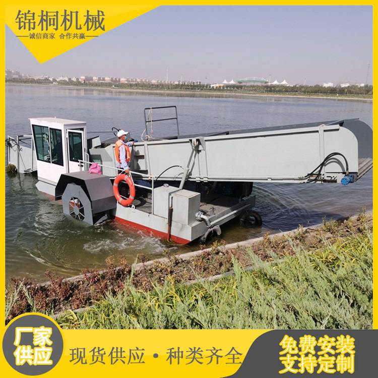 湖口县水花生等水生植物收割船 水面垃圾浮萍打捞船厂家 保洁船
