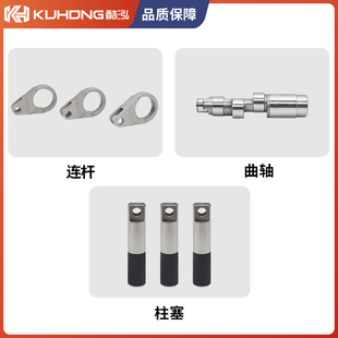 酷泓清洗机DL1215DG柱塞连杆曲轴现货直发7.5KW洗车机配件大全