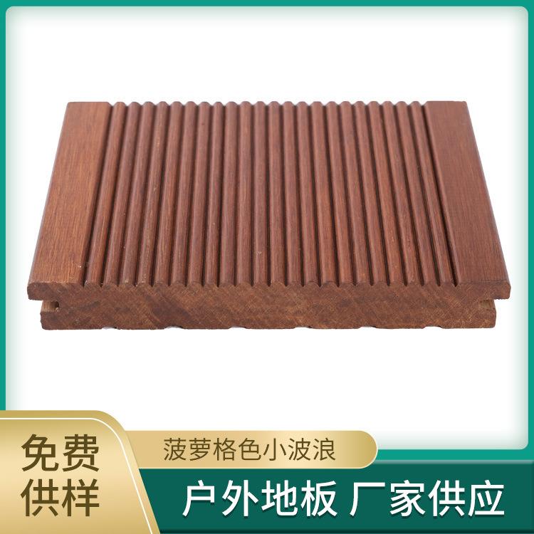 重竹地板户外高耐竹木地板室外防腐防潮深碳化竹木地板厂家直供批
