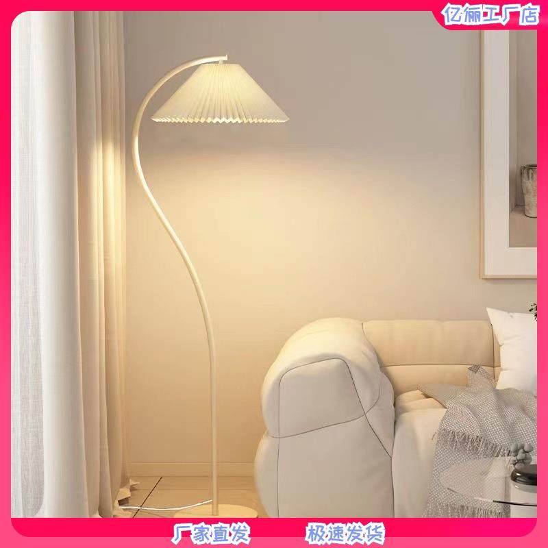 奶油风落地灯百褶灯罩书房灯复古客厅卧室立式台灯网红氛围地灯