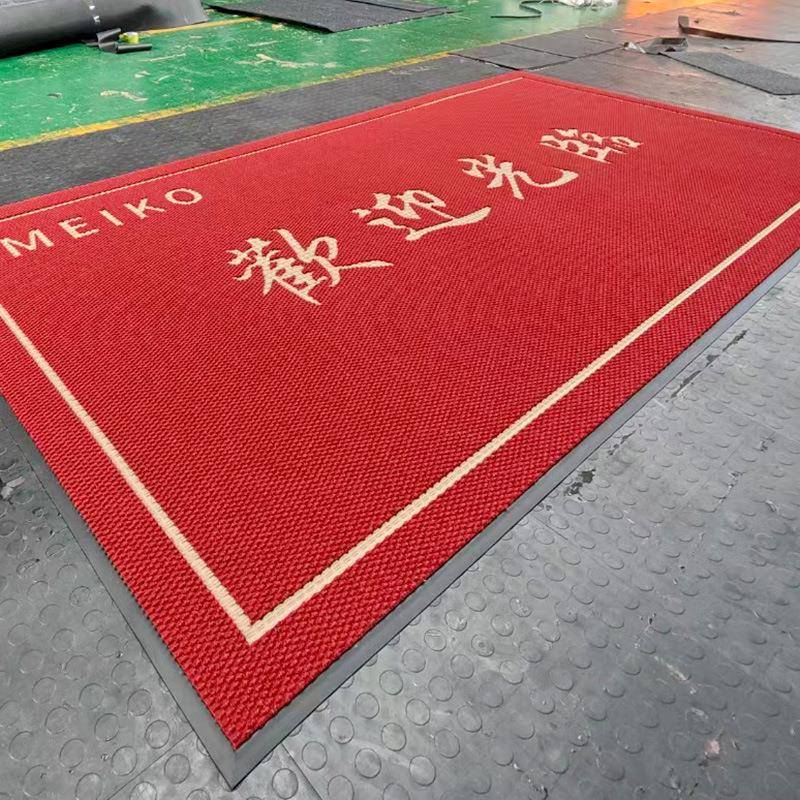 菠萝纹商场酒店脚垫印字logo门口进门除尘蹭土地毯橡胶垫商用地垫
