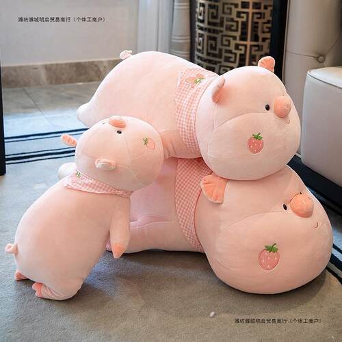 可爱草莓猪靠枕床头长条枕女生睡觉夹腿抱枕宿舍床上靠背垫靠垫