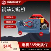 工地用钢筋切断机电动螺纹圆钢截断机GQ4050全自动扁铁角铁断筋机