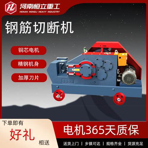 工地用钢筋切断机电动螺纹圆钢截断机GQ4050全自动扁铁角铁断筋机
